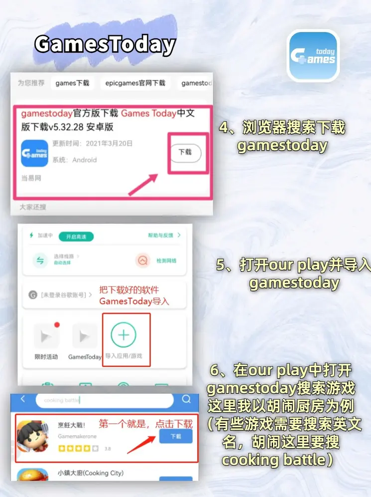 好运来彩app截图2